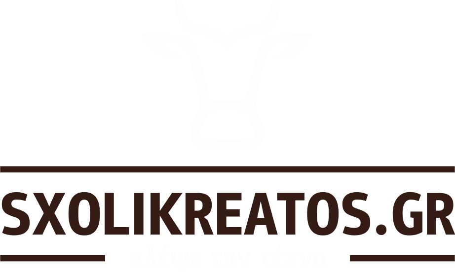 Sxolikreatos.gr